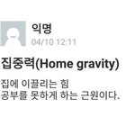 [댓글부탁해] 이거 영어 <b>문법</b>적으로 맞는 문장이야?