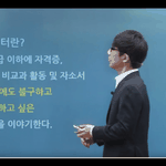 [스포주의] <b>BL</b>웹툰 비밀사이 본애들만 들어와봐ㅈㅂ