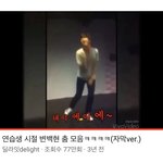 변백현 진짜 개웃긴ㅅ끼......