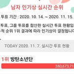 [방탄소년단] <b>자래</b>따 이삐덜❤