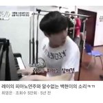 변백현 카메라없이 <b>엑소</b>랑 있을<b>때</b>