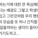 [<b>NCT</b>] 도영이가 연기시작한 이유라는데