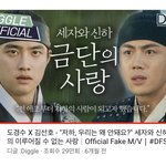 <b>백일</b>의낭군 이거만 보면 게이물인줄 알겠다