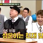 [댓글부탁해] 아는<b>형님</b>에서 하성운보고 천재래