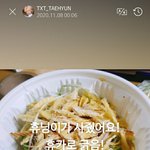 [TXT모아] 1108 <b>태현</b> 위버스 모먼트!!