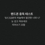 야 너네 이거 할수있음?