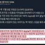 [여자친구] !!<b>음원팀</b> 9일 0시 총공 리허설!!