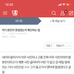 이거 해보려고 <b>검색</b>했는데