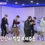아미들아 눈치챘냐