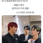 [NCT] 아 이런거 너무 좋아