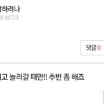 <b>젭알</b> 추반 좀