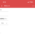 야 이거 나만 <b>이</b><b>랫</b>냐 ㅅㅂ