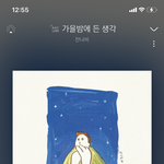 [드루와] 잔나비 노래 <b>갬성</b> 미쳤다 개좋