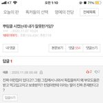 [드루와] 부모님이 <b>자식</b> 키우는 건 당연한 거 아님?