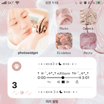<b>뒷북</b> 아이폰 꾸미기