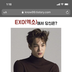 [EXO] 나 저 밑에 애들 성격<b>유형</b> 그거 해봤는데