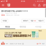 ㄹㅇ 남돌은 좀 못생겨도 됨 근데 여돌은 안됨