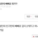 [댓글부탁해] 짝남땜에 죽고싶다