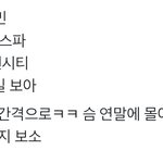 스엠은 걍 이거부터 ㅈㄴ<b>패고</b>싶음