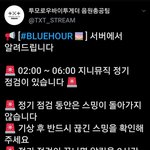 [TXT모아] <b>지니</b><b>스</b>밍유저!!