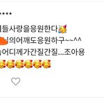 야 포타에 <b>줌마</b>댓글 본적 있어...?