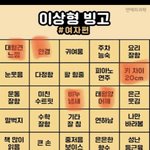 나만 벌써 스킨푸드 <b>이미지</b> 바꼈냐??