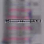 [NCT즌] 아 이빨 털고 뒤지고싶다
