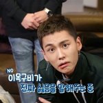 [BTOB] 제발