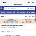 트와 vs <b>환불</b>원정대