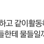 근데 어차피 유지민이랑 에스파 팔거면서 왜 깝치냐