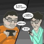 한남들은 <b>지들</b>이 잘생긴 줄 아나봐