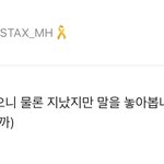 <b>민혁</b>이가 생일때 해준말