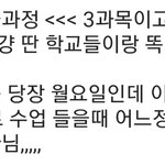 [드루와] 중3 이거 <b>암기</b> 몇일컷 ㄱㄴ????