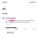 [댓글부탁해] <b>카뱅</b> 미니카드 배송 시⃫발⃫