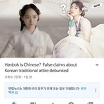 [드루와] 뉴스에서 중국 한복관련 영어 동영상 <b>올림</b>!!!@@