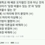 [댓글부탁해] 빅히트는 대형소속사가 아니야