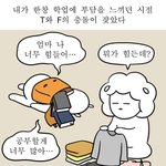 [댓글부탁해] 얘들아 뭐 살지 추반좀