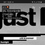아미들아