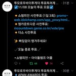 [<b>TXT</b>모아] 모아들 사전투표 차이 엄청나