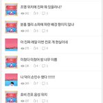 [방탄소년단] 이삐들ㅋㅋ
