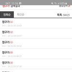 정구가 빌런 대단하다