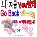 [조언부탁해] 짝남한테 <b>빼빼</b>로 줄까