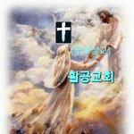 서울 7교회의 장단점(주제설교, 유튜브교회 #활공교회)