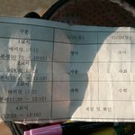 나 이거 <b>중딩때</b> 시험 시간표 찍은건데