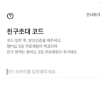 [19] 야야 <b>라프</b>텔하는사람 ㅃㄹ
