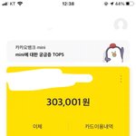 용돈 <b>드러</b>옴!!!!!