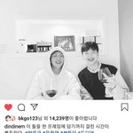 [드루와] 드뎌! 둘이 만남