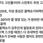 [19] 야 <b>증사</b> 7만원 어떰
