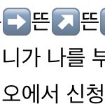 [19] 발라드만 듣는 발라드<b>충들</b>ㅋㅋ 왜듣냐?