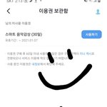 [여자친구] <b>지니스</b>밍권 샀당